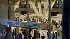 活動報告写真